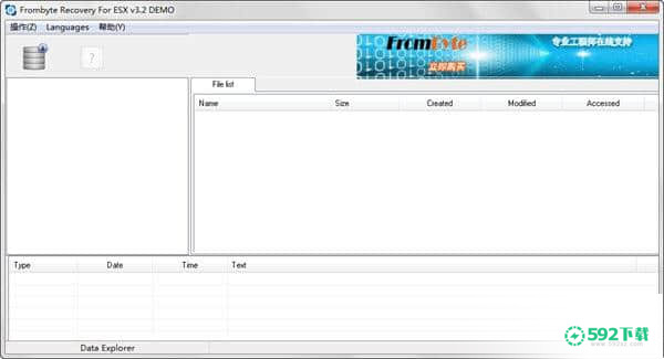 Frombyte Recovery For ESX