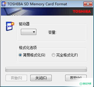 东芝SD卡修复工具
