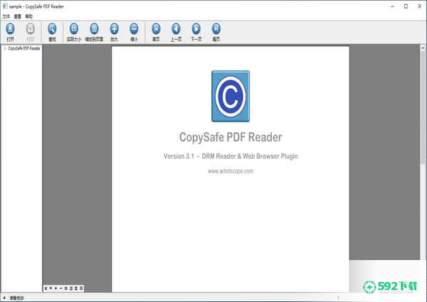 CopySafe PDF Reader