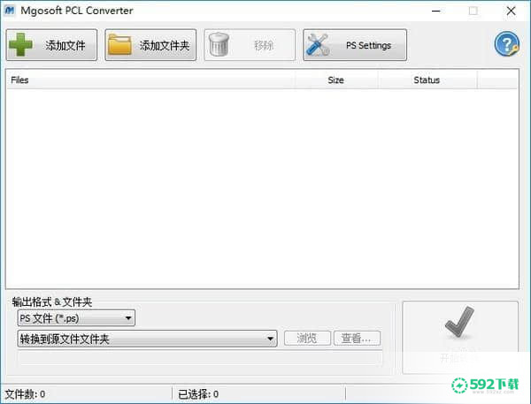 Mgosoft PCL Converter