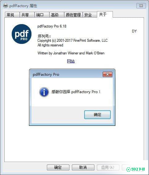 pdfFactory pro