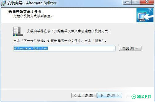 Alternate Splitter[标签:软件类型