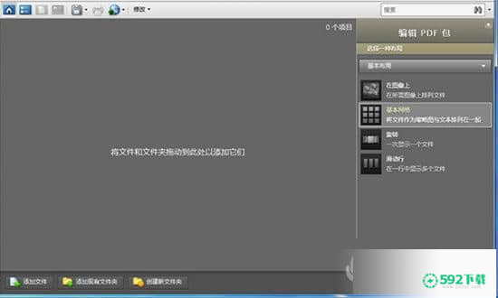 Acrobat Pro 9[标签:软件类型