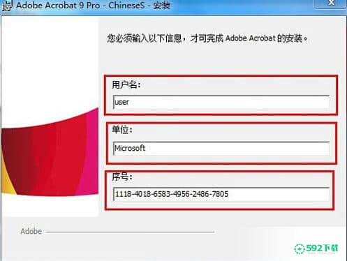 Acrobat Pro 9最新版下载