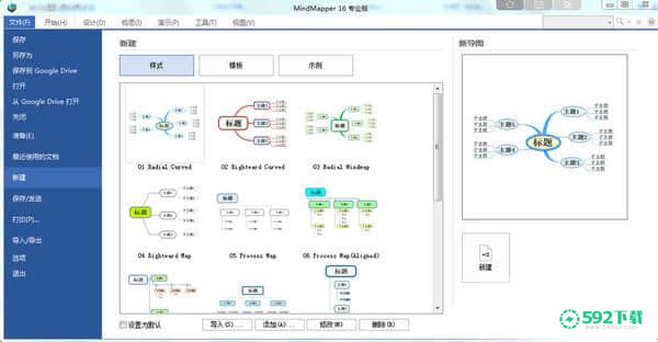 MindMapper