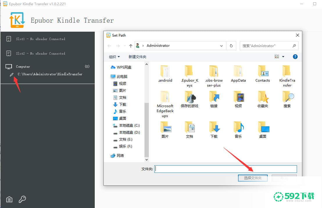 Epubor Kindle Transfer[标签:软件类型