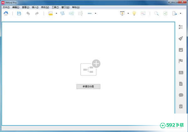 XMind 8 Pro下载