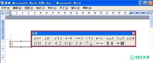 MathType最新版本下载