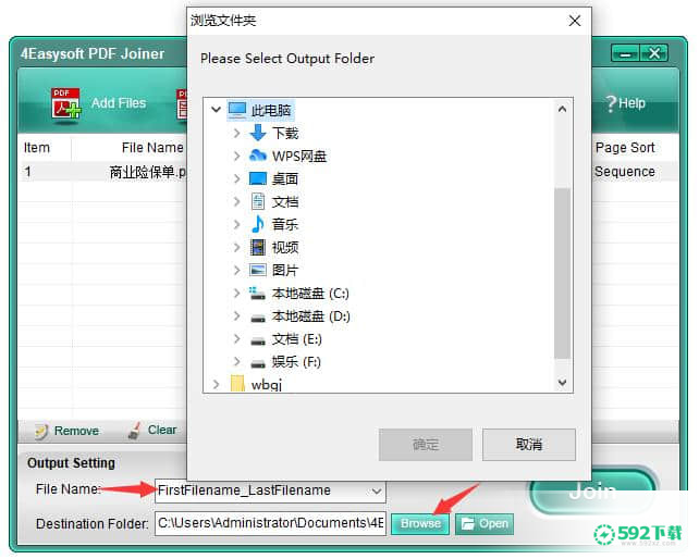 4Easysoft PDF Joiner[标签:软件类型