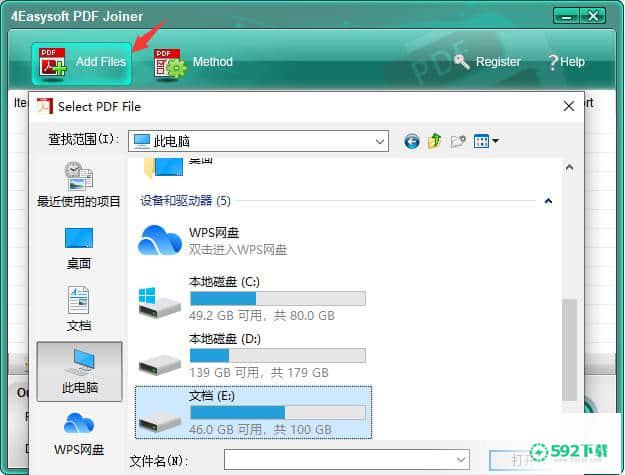 4Easysoft PDF Joiner[标签:软件类型