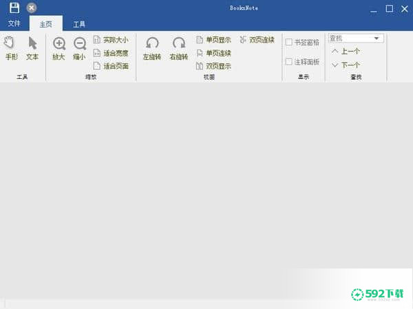 BookxNote[标签:软件类型