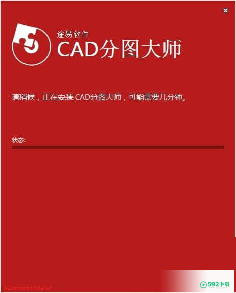 途易cad分图大师