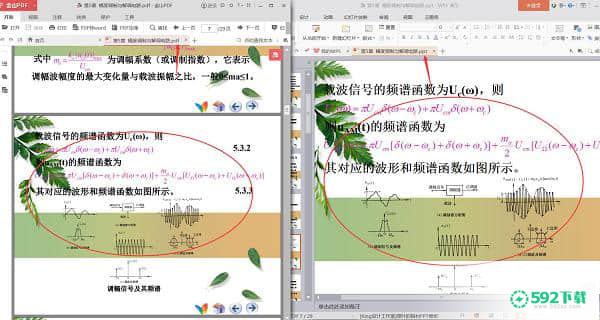 Smallpdf转换器[标签:软件类型