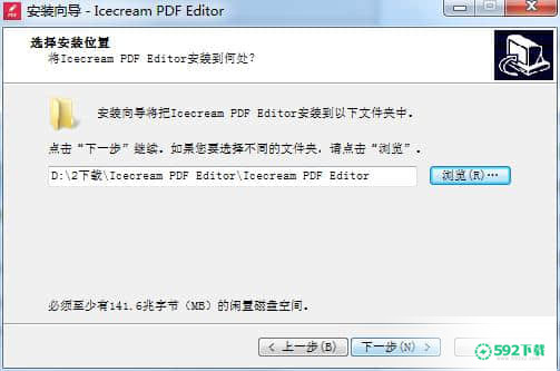 Icecream PDF Editor下载