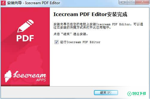 Icecream PDF Editor[标签:软件类型