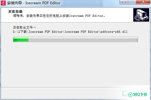 Icecream PDF Editor[标签:软件类型