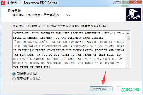 Icecream PDF Editor