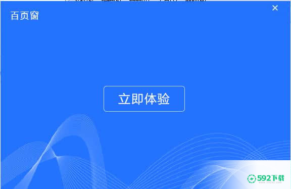 百页窗下载