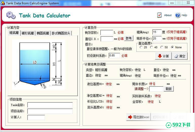 Tank data Calculator