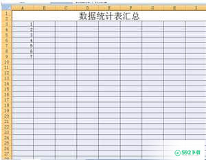 excel2007[标签:软件类型