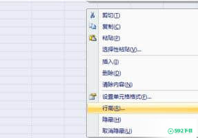 excel2007下载