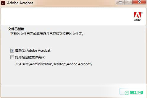 adobe reader pro dc最新下载