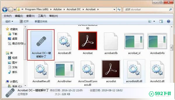 adobe reader pro dc最新下载