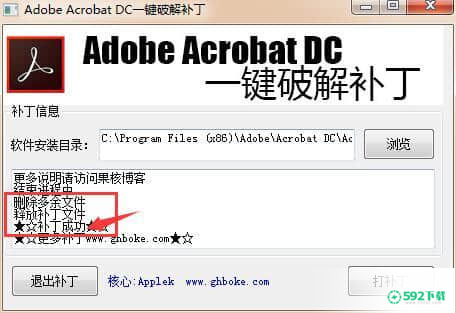 adobe reader pro dc最新下载