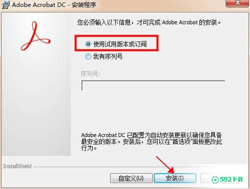 adobe reader pro dc