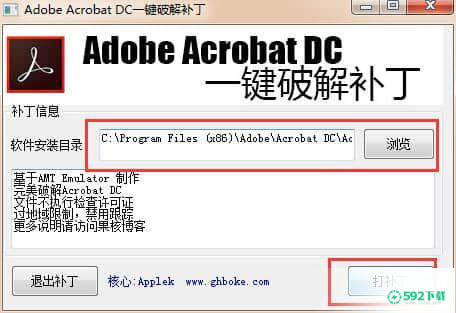 adobe reader pro dc最新下载