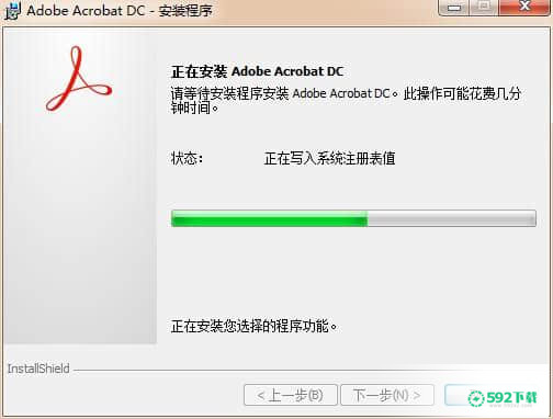 adobe reader pro dc[标签:软件类型