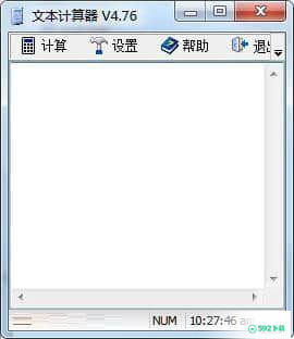 文本计算器
