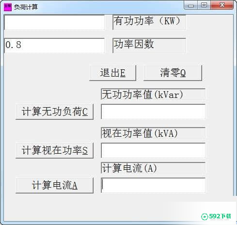 电气计算四合一工具