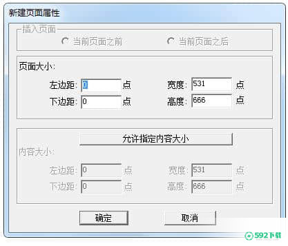 PDF修改器[标签:软件类型