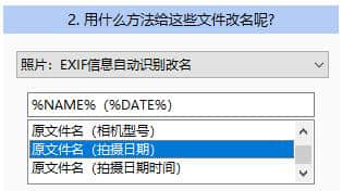 批量改名大师最新下载