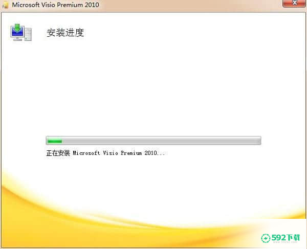 Microsoft Visio 2010[标签:软件类型