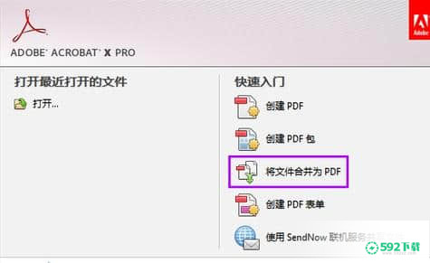 Adobe Reader XI最新下载