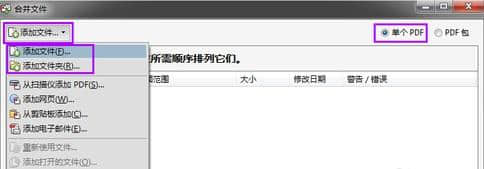 Adobe Reader xi最新版本下载