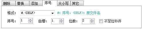 批量重命名[标签:软件类型