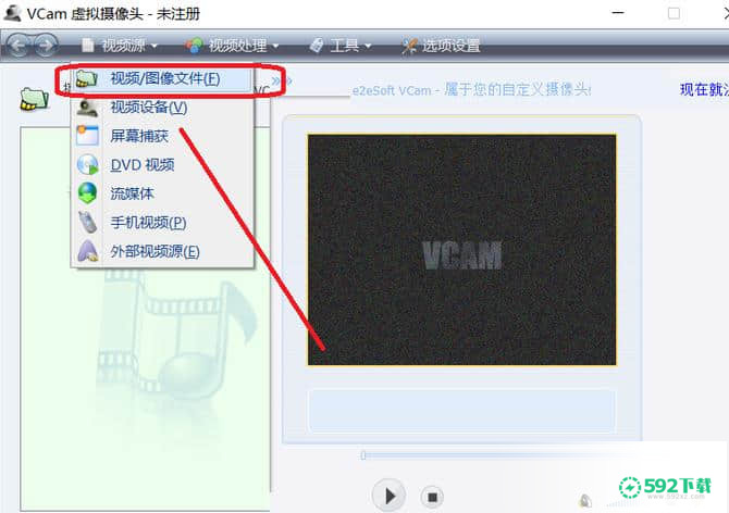 VCam 虚拟摄像头[标签:软件类型