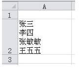 Excel 2016最新版下载