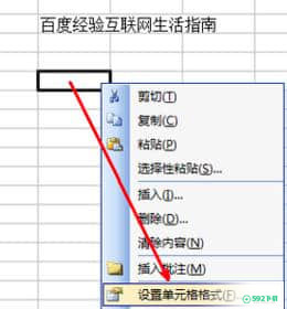 Excel 2016最新版下载