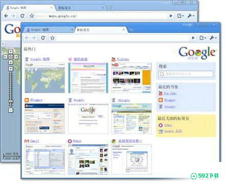 谷歌浏览器Google Chrome For Linux