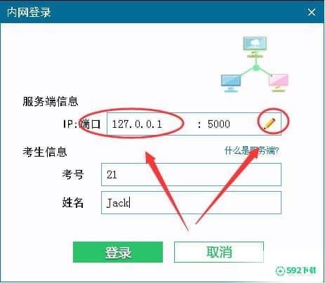 阿珊打字通[标签:软件类型