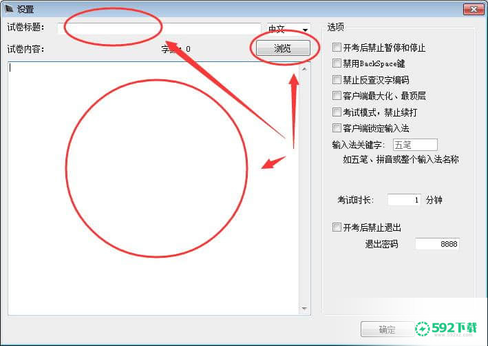 阿珊打字通[标签:软件类型