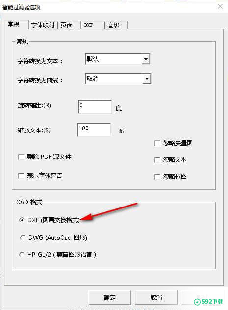 PdftoCad[标签:软件类型