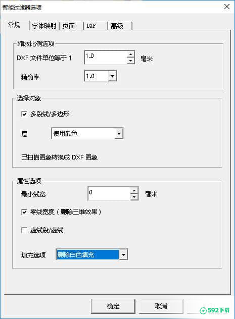 PdftoCad最新版下载