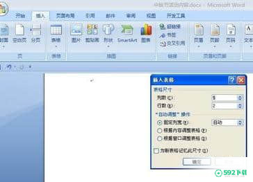 Office2007[标签:软件类型