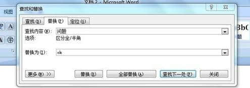 Office2007最新下载