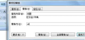 office2007下载